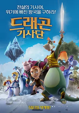 最近韩国中文字幕完整版免费